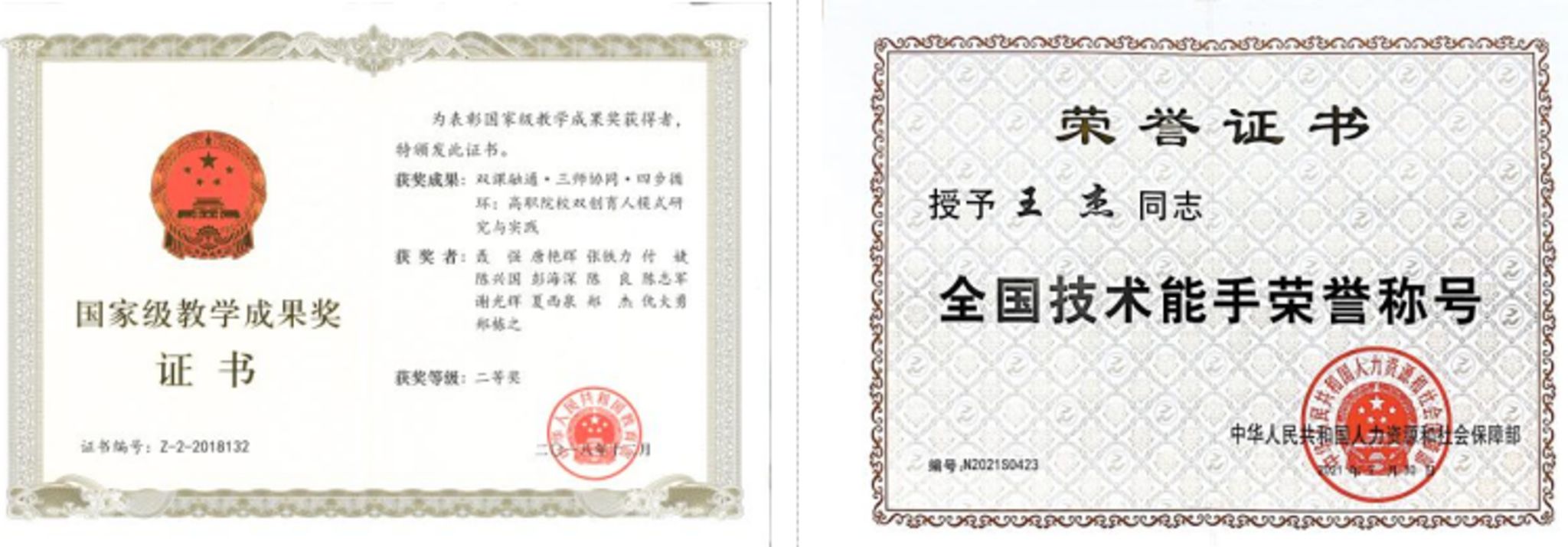 QQ_1774938944390.png